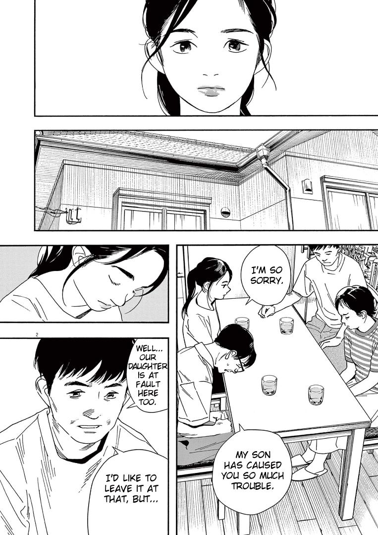 Read Insomniacs After School EN Manga Online