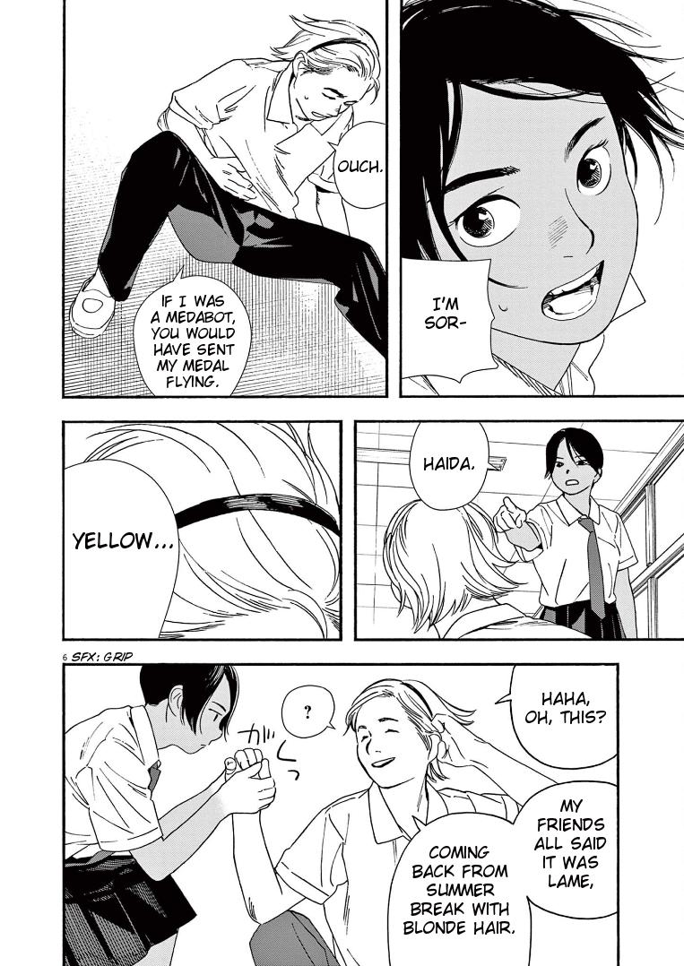 Read Insomniacs After School EN Manga Online