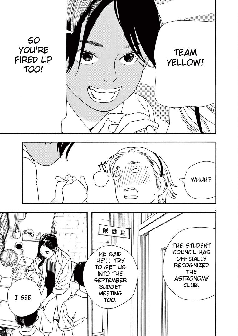 Read Insomniacs After School EN Manga Online