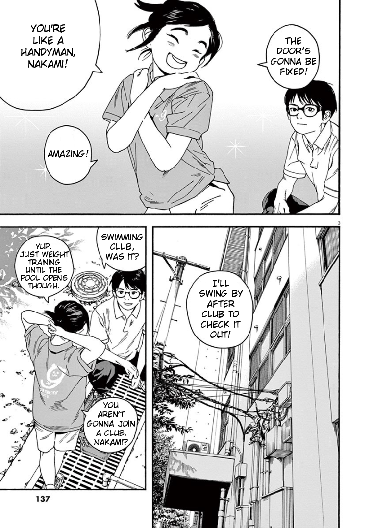 Read Insomniacs After School EN Manga Online