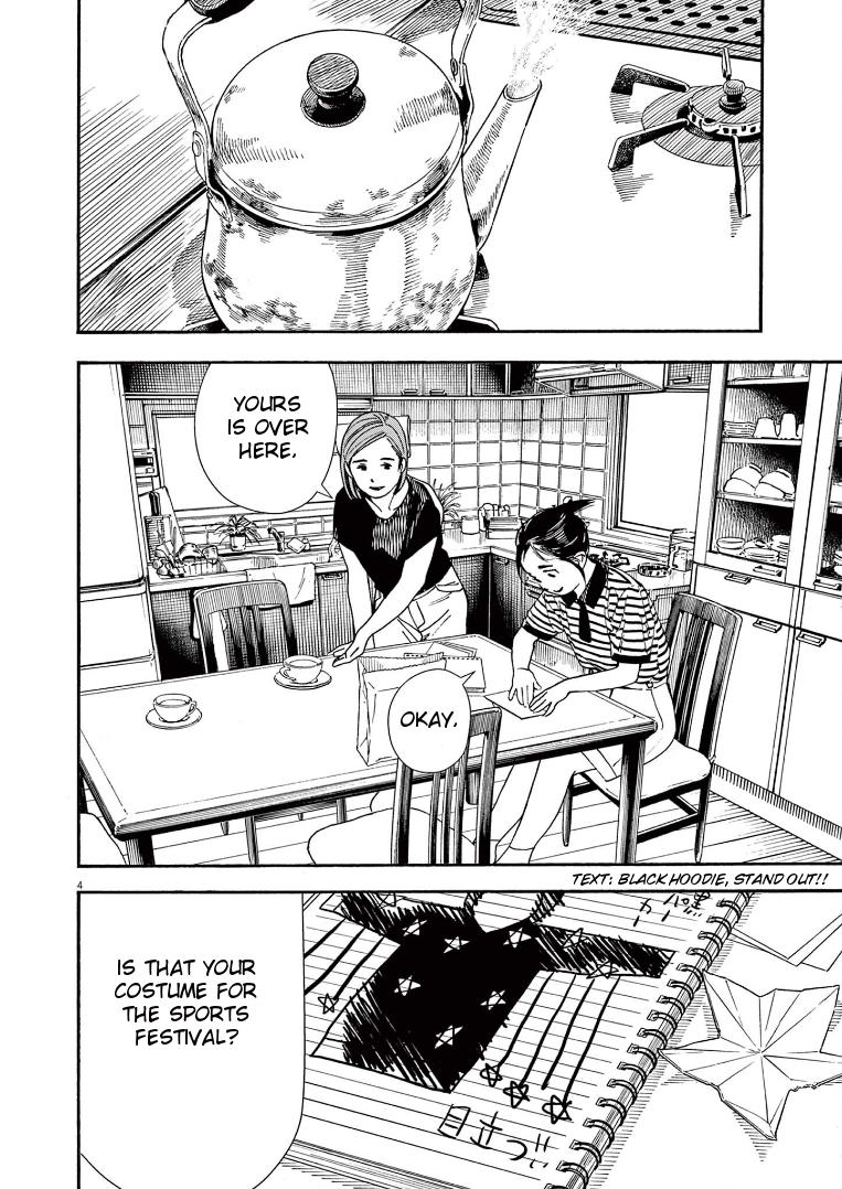Read Insomniacs After School EN Manga Online