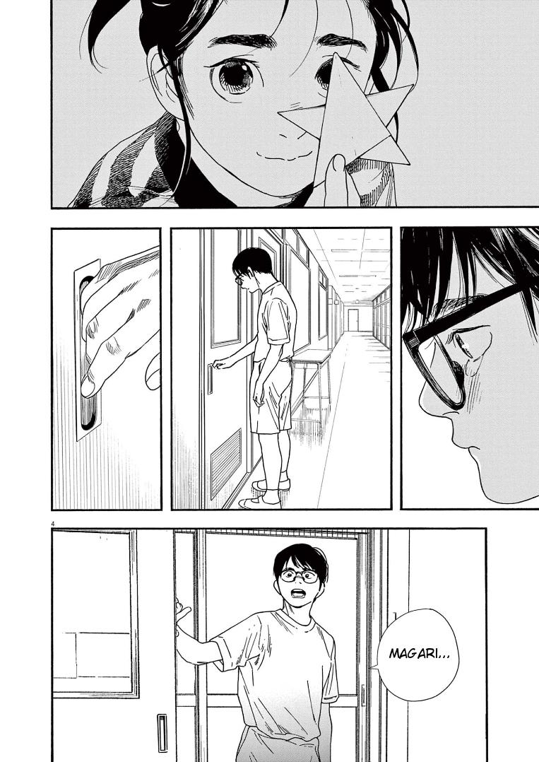 Read Insomniacs After School EN Manga Online