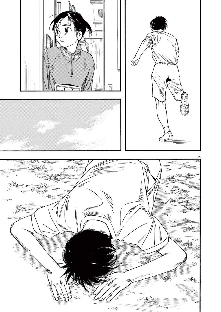 Read Insomniacs After School EN Manga Online