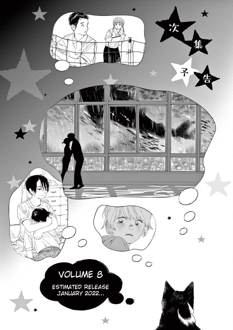 Read Insomniacs After School EN Manga Online