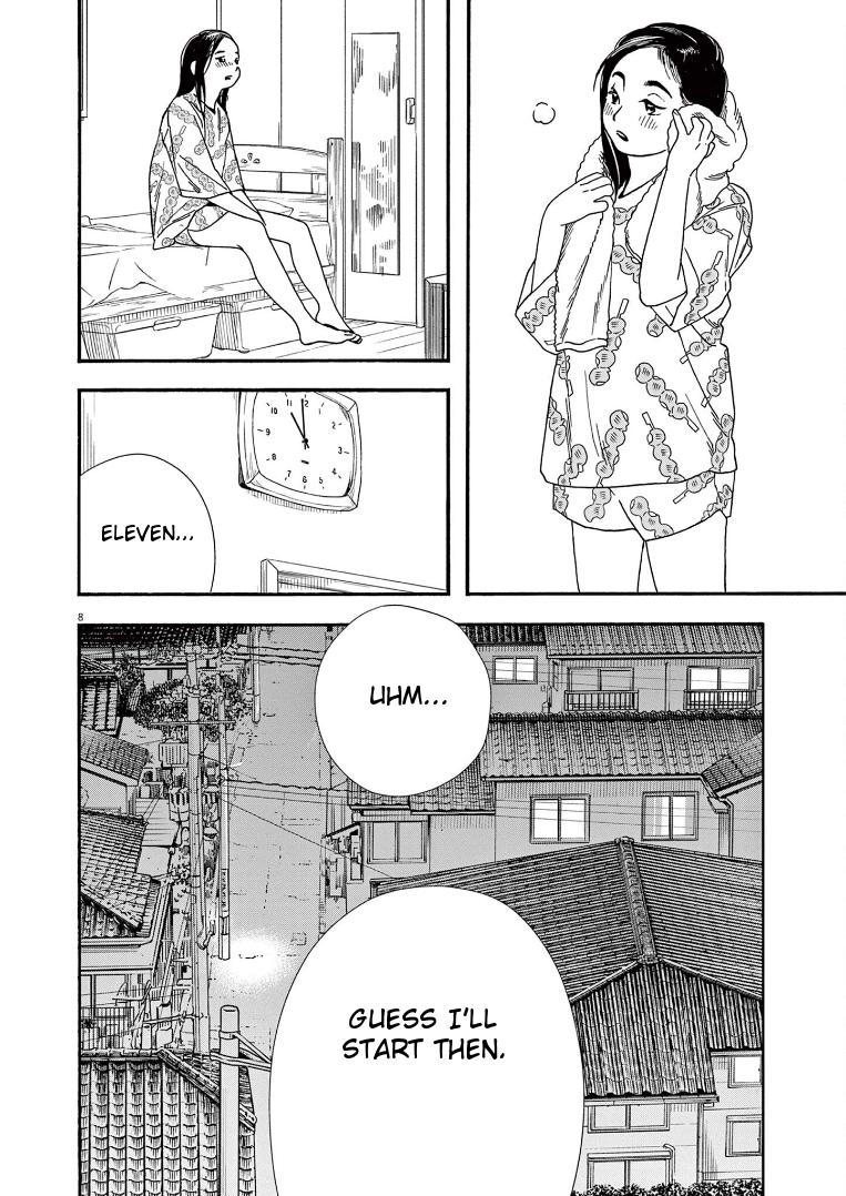 Read Insomniacs After School EN Manga Online