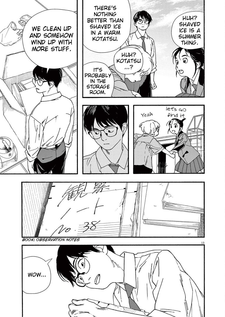 Read Insomniacs After School EN Manga Online