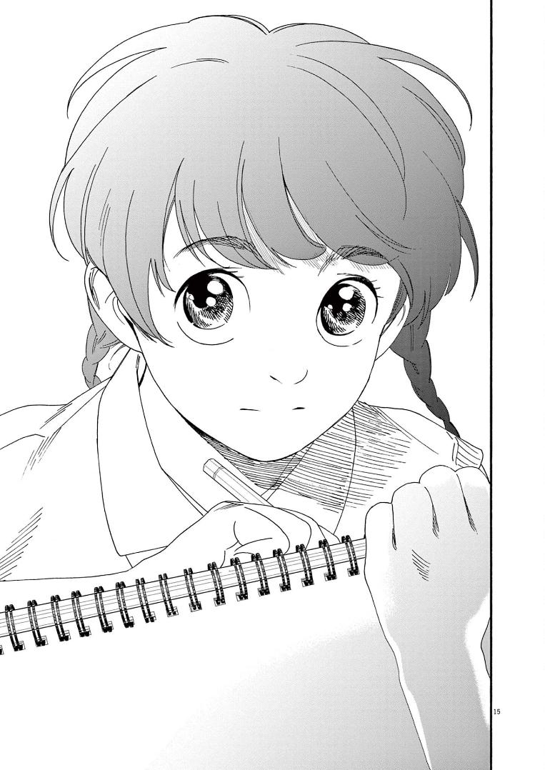 Read Insomniacs After School EN Manga Online