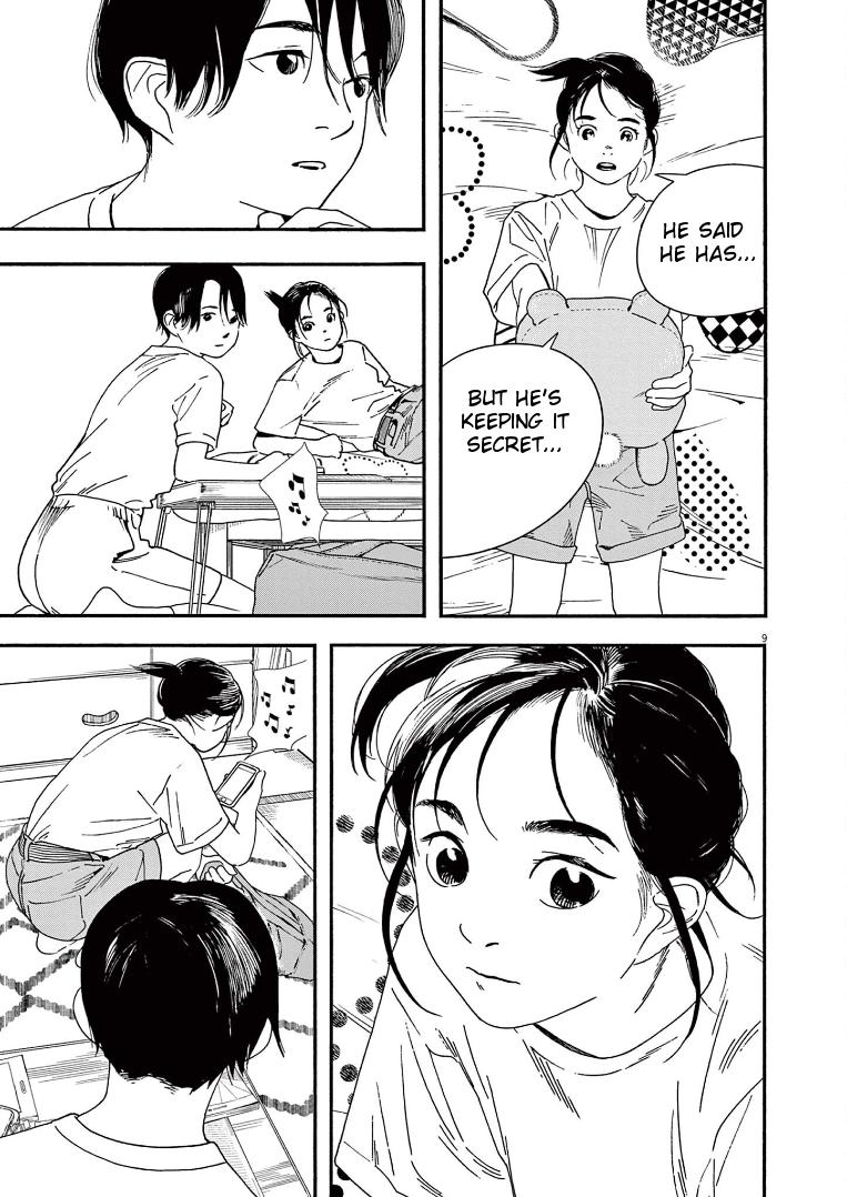 Read Insomniacs After School EN Manga Online