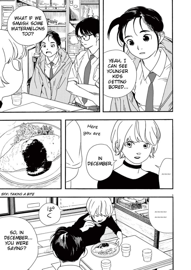 Read Insomniacs After School EN Manga Online