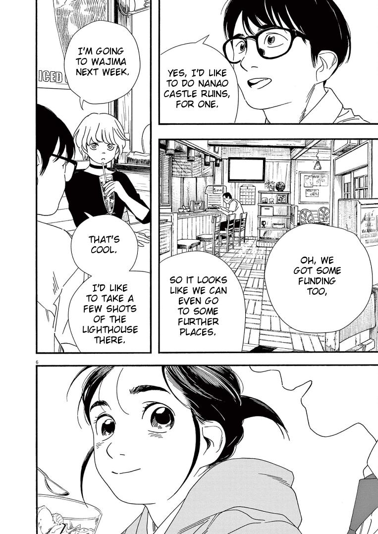 Read Insomniacs After School EN Manga Online