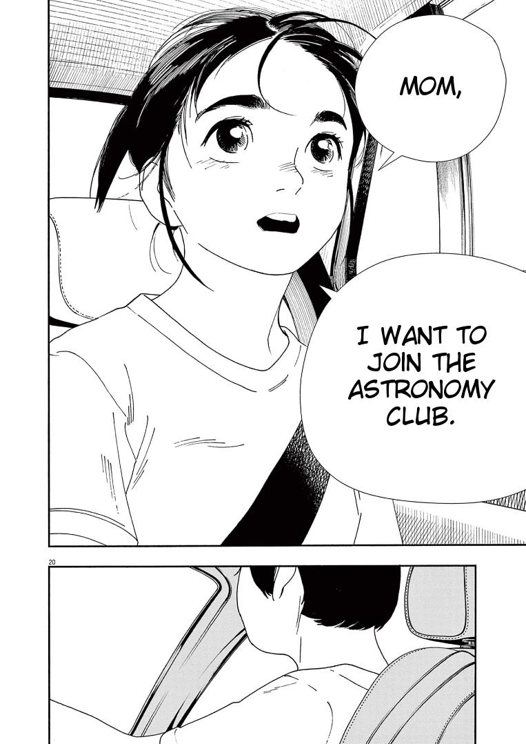 Read Insomniacs After School EN Manga Online