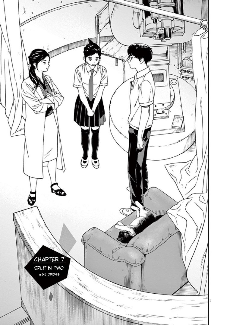 Read Insomniacs After School EN Manga Online