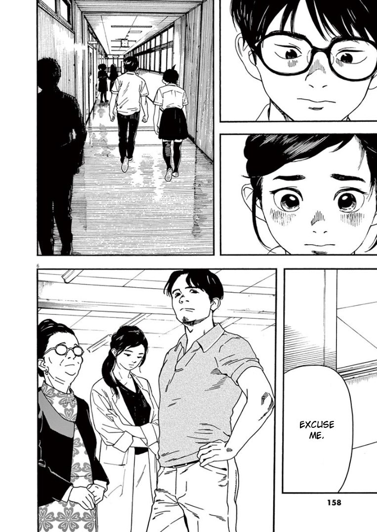 Read Insomniacs After School EN Manga Online