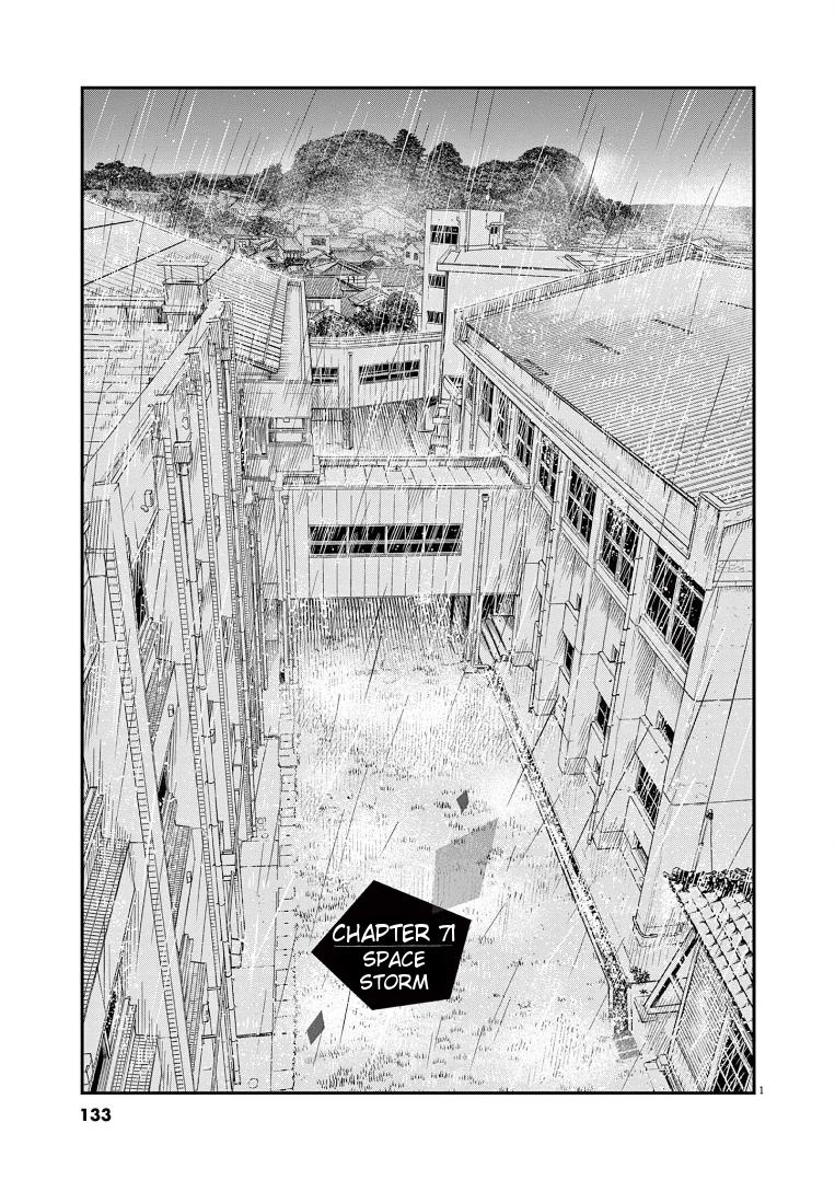 Read Insomniacs After School EN Manga Online