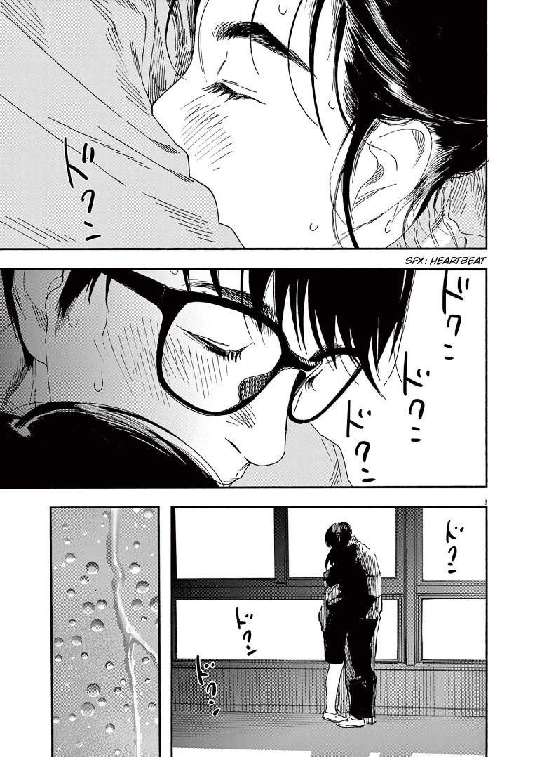 Read Insomniacs After School EN Manga Online