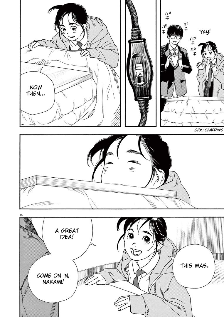 Read Insomniacs After School EN Manga Online