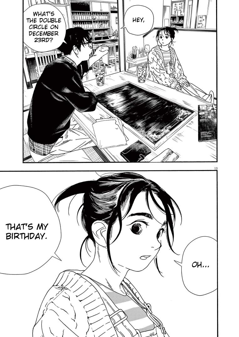 Read Insomniacs After School EN Manga Online