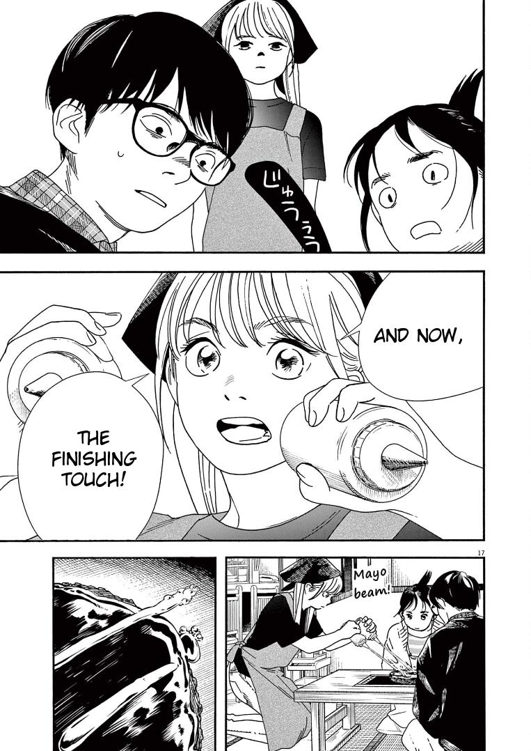 Read Insomniacs After School EN Manga Online