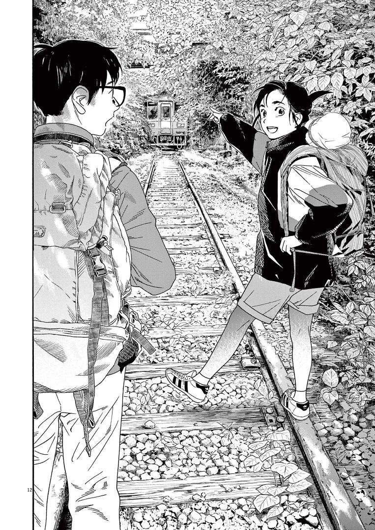Read Insomniacs After School EN Manga Online