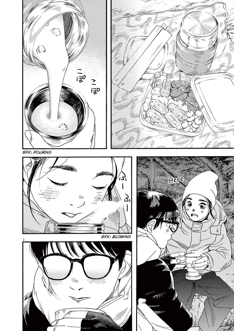 Read Insomniacs After School EN Manga Online