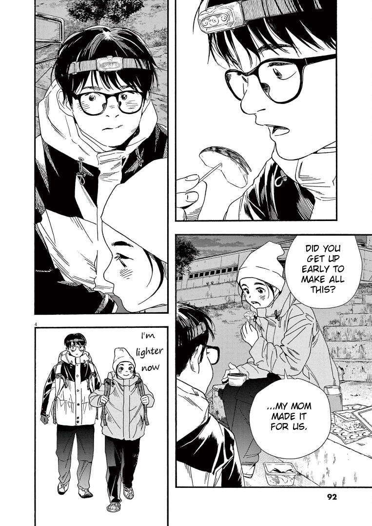 Read Insomniacs After School EN Manga Online