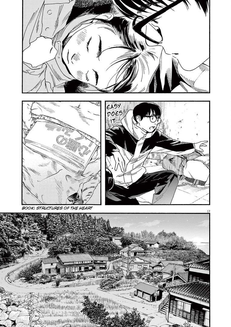 Read Insomniacs After School EN Manga Online