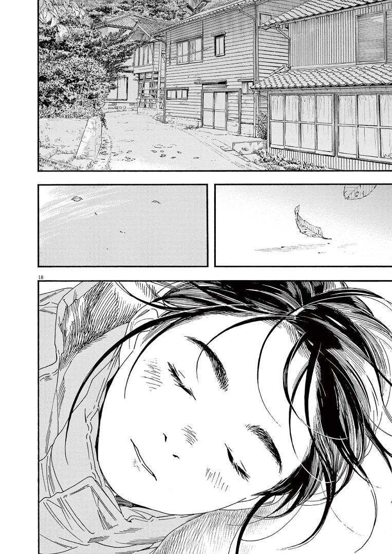 Read Insomniacs After School EN Manga Online