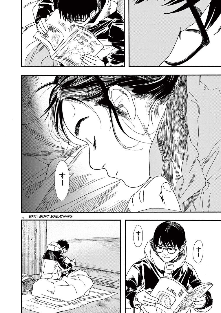 Read Insomniacs After School EN Manga Online