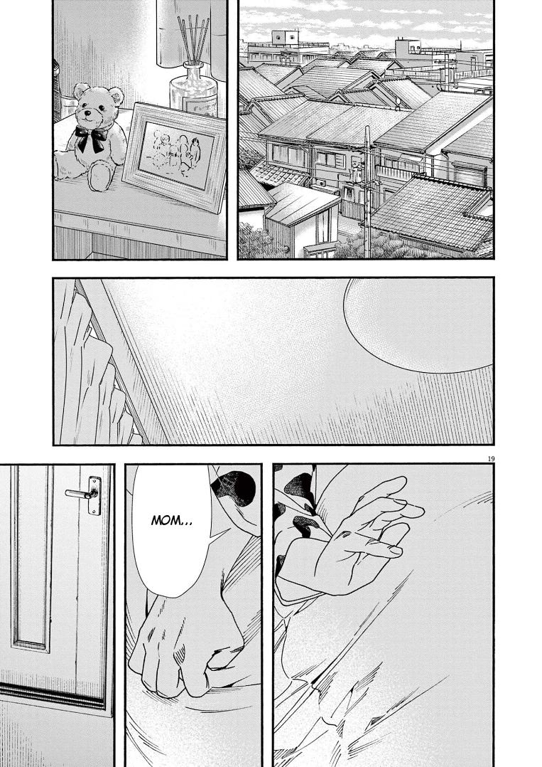 Read Insomniacs After School EN Manga Online