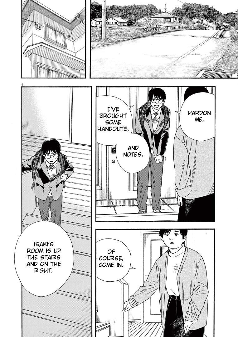 Read Insomniacs After School EN Manga Online