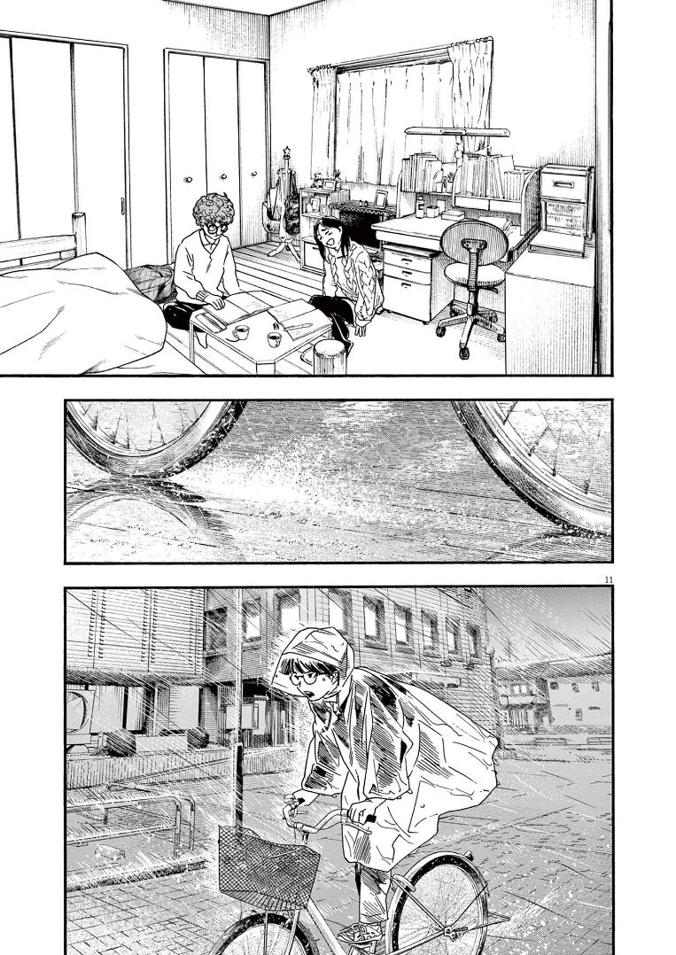 Read Insomniacs After School EN Manga Online