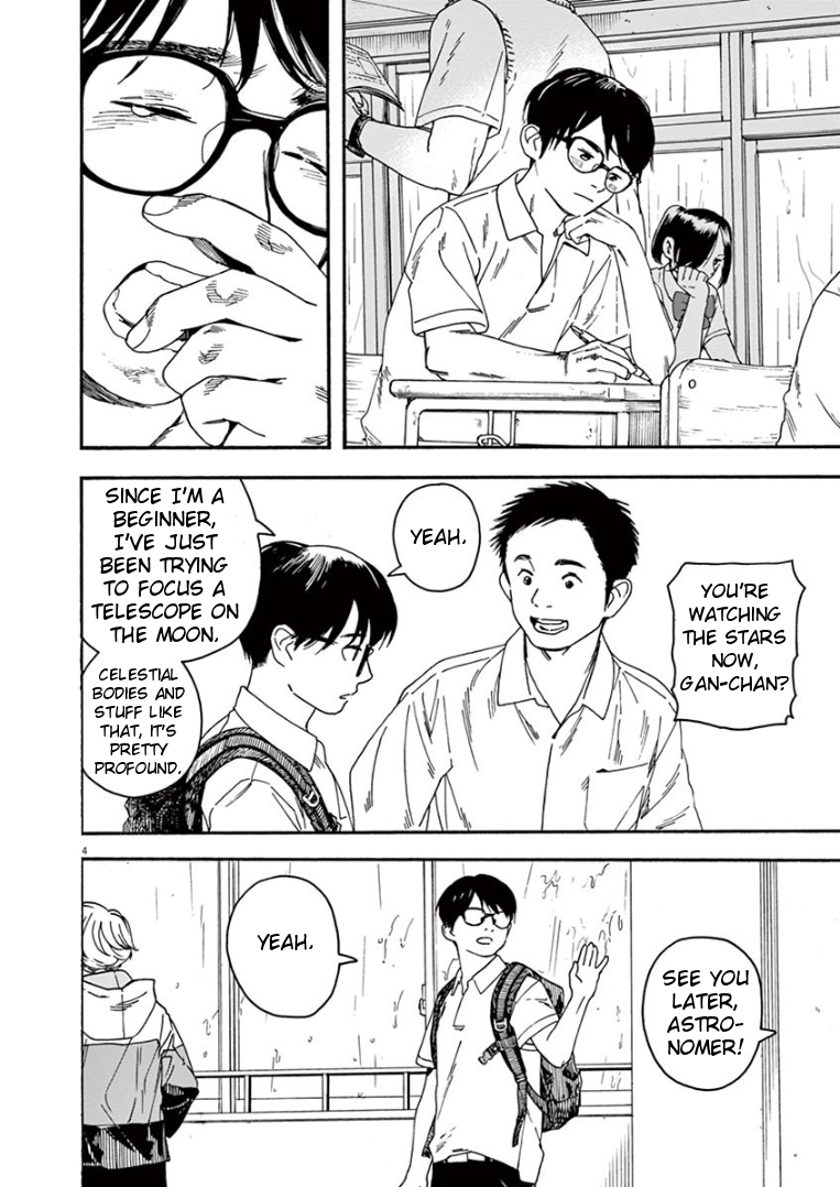 Read Insomniacs After School EN Manga Online