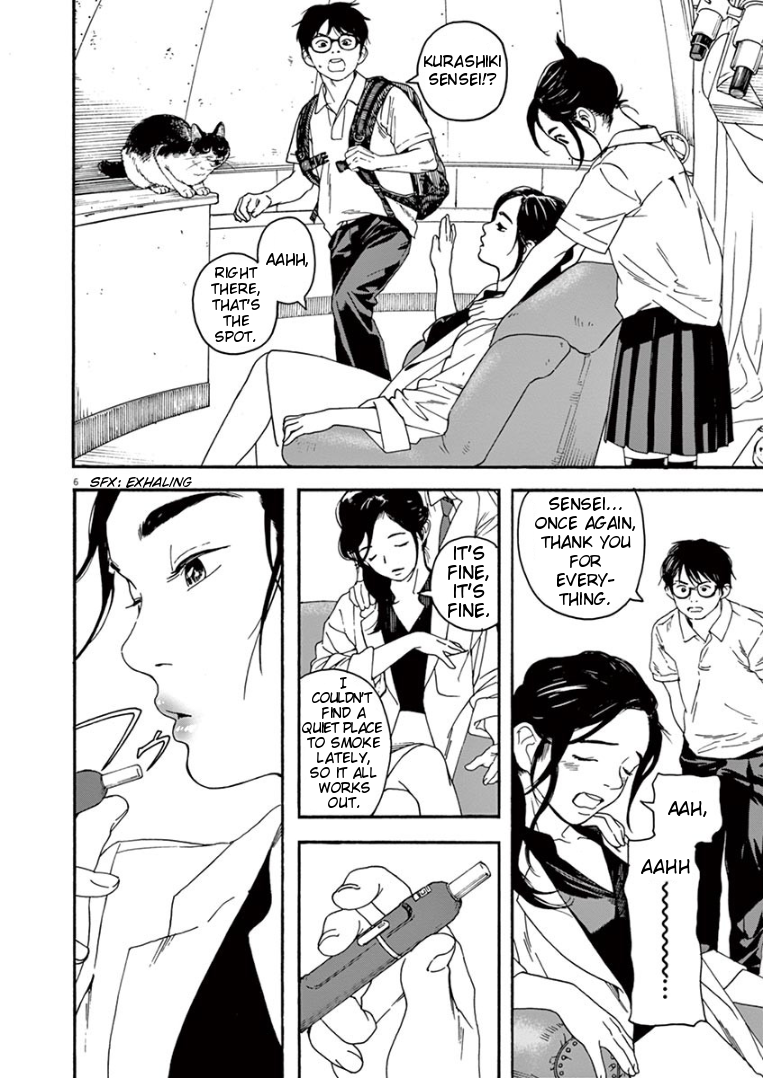 Read Insomniacs After School EN Manga Online