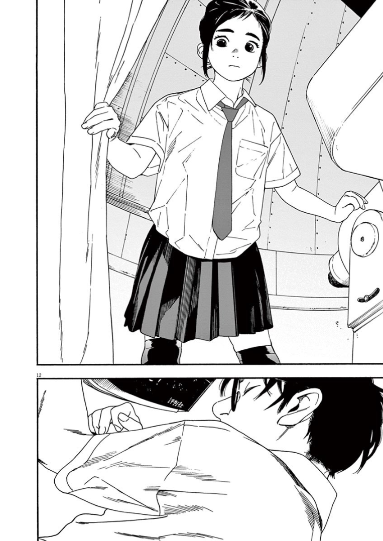 Read Insomniacs After School EN Manga Online