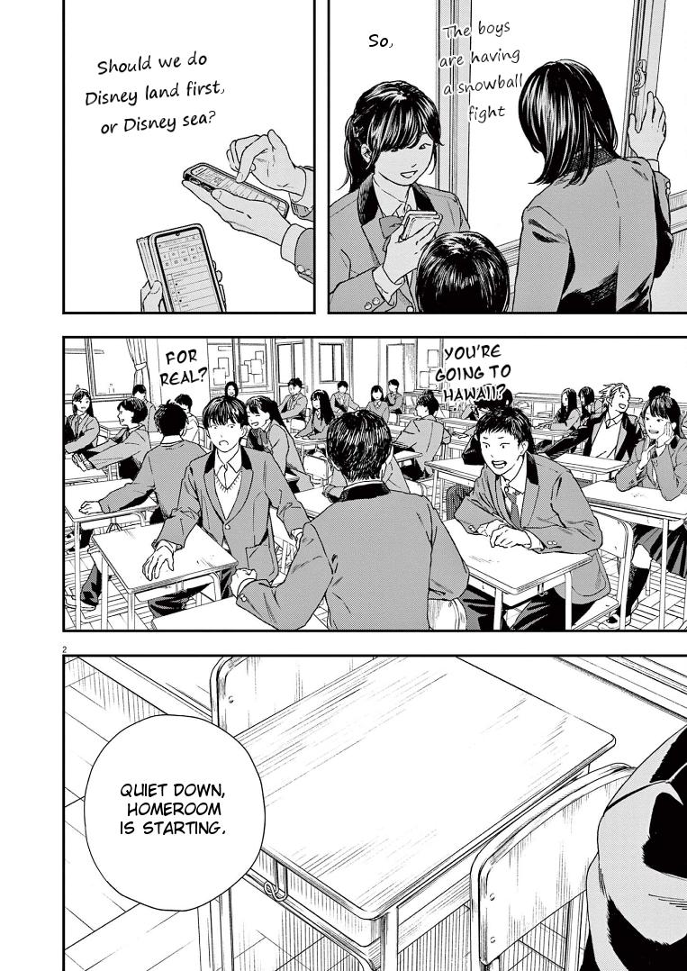 Read Insomniacs After School EN Manga Online