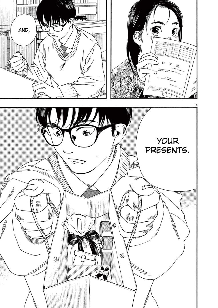 Read Insomniacs After School EN Manga Online