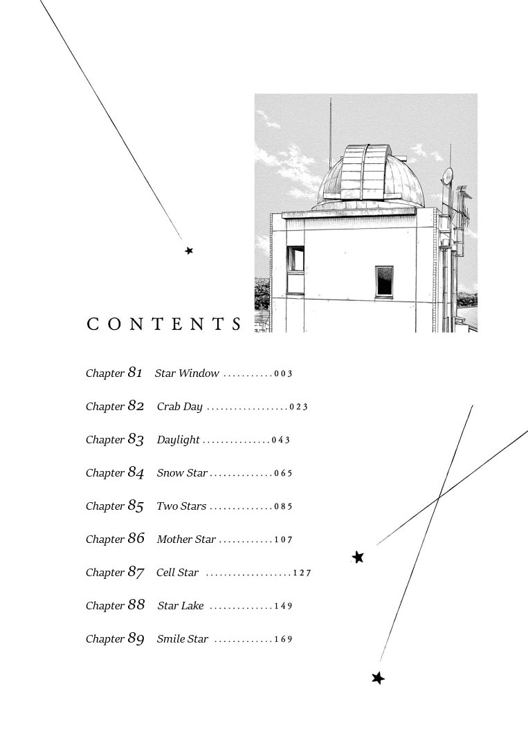 Read Insomniacs After School EN Manga Online