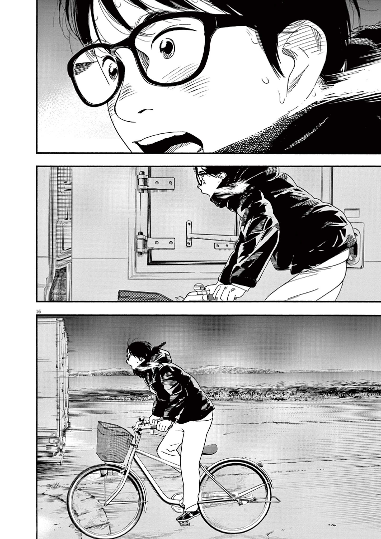 Read Insomniacs After School EN Manga Online