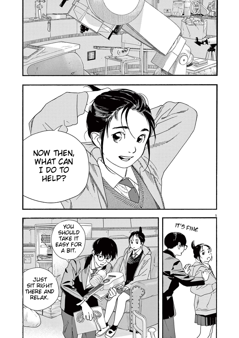 Read Insomniacs After School EN Manga Online