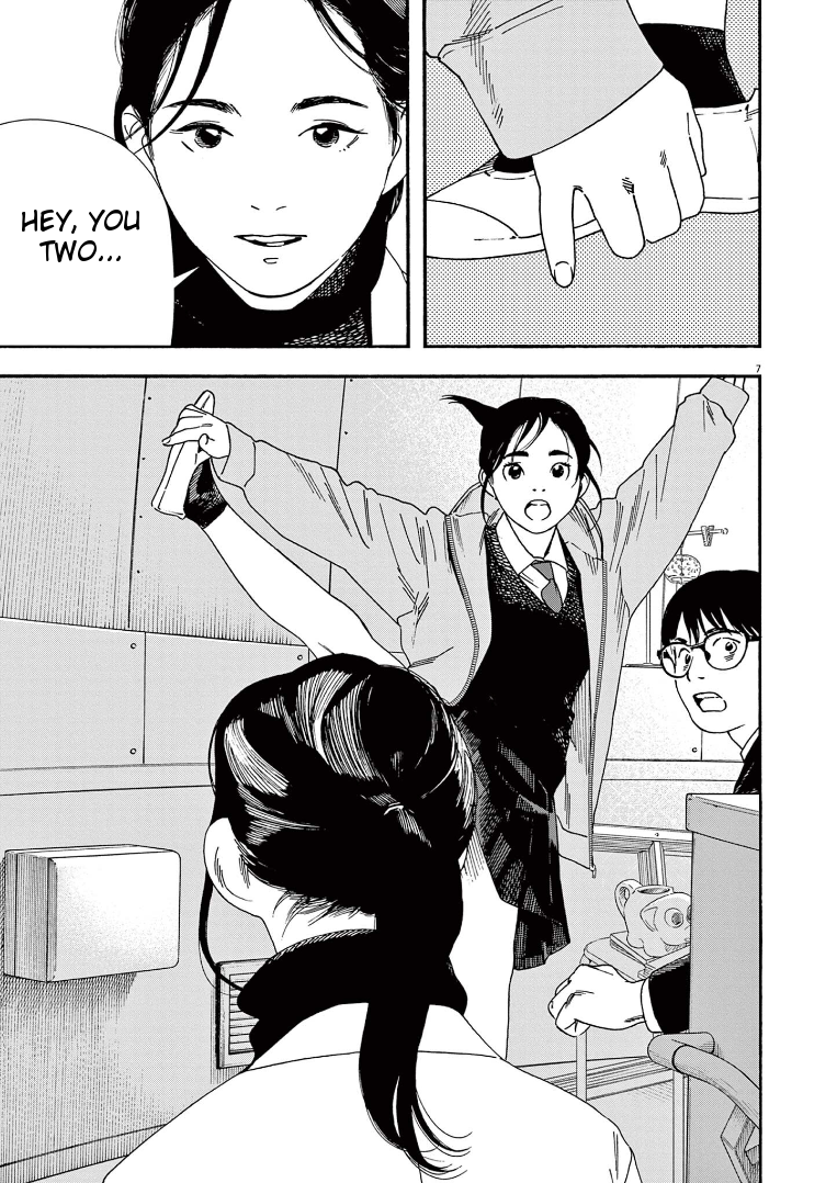 Read Insomniacs After School EN Manga Online