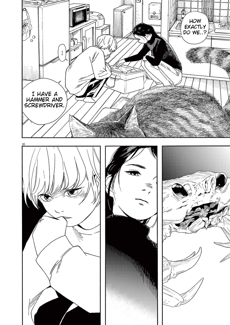 Read Insomniacs After School EN Manga Online