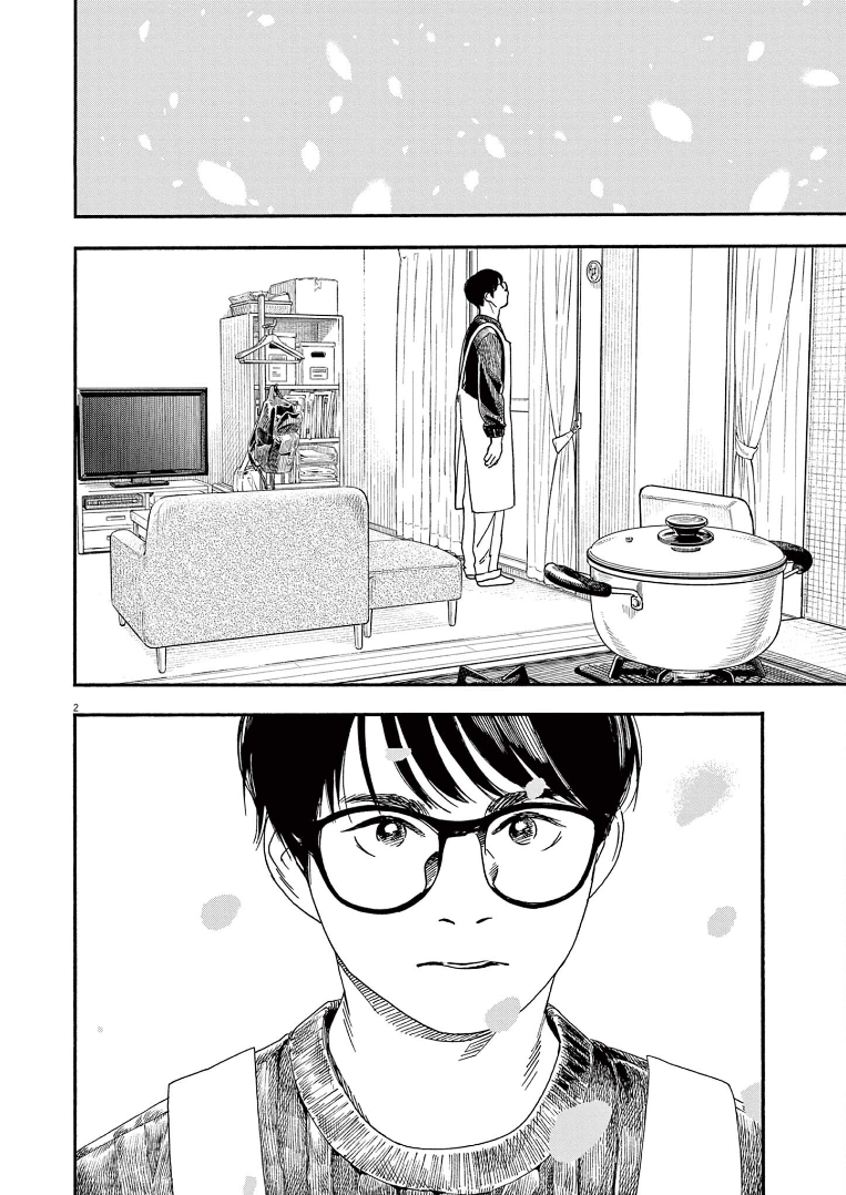 Read Insomniacs After School EN Manga Online