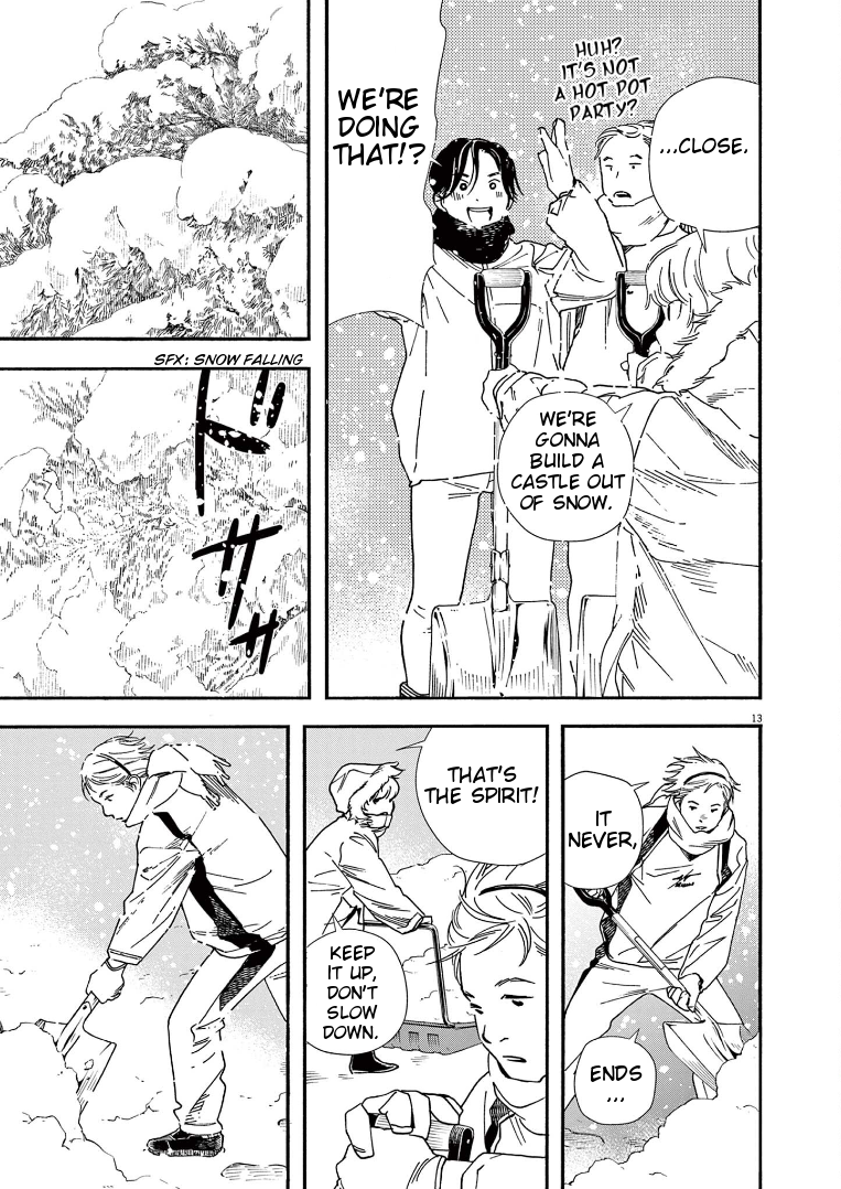 Read Insomniacs After School EN Manga Online