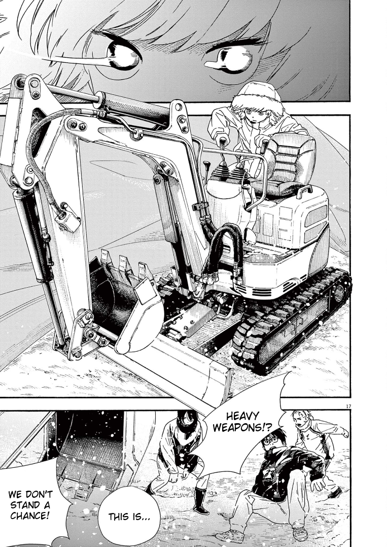 Read Insomniacs After School EN Manga Online