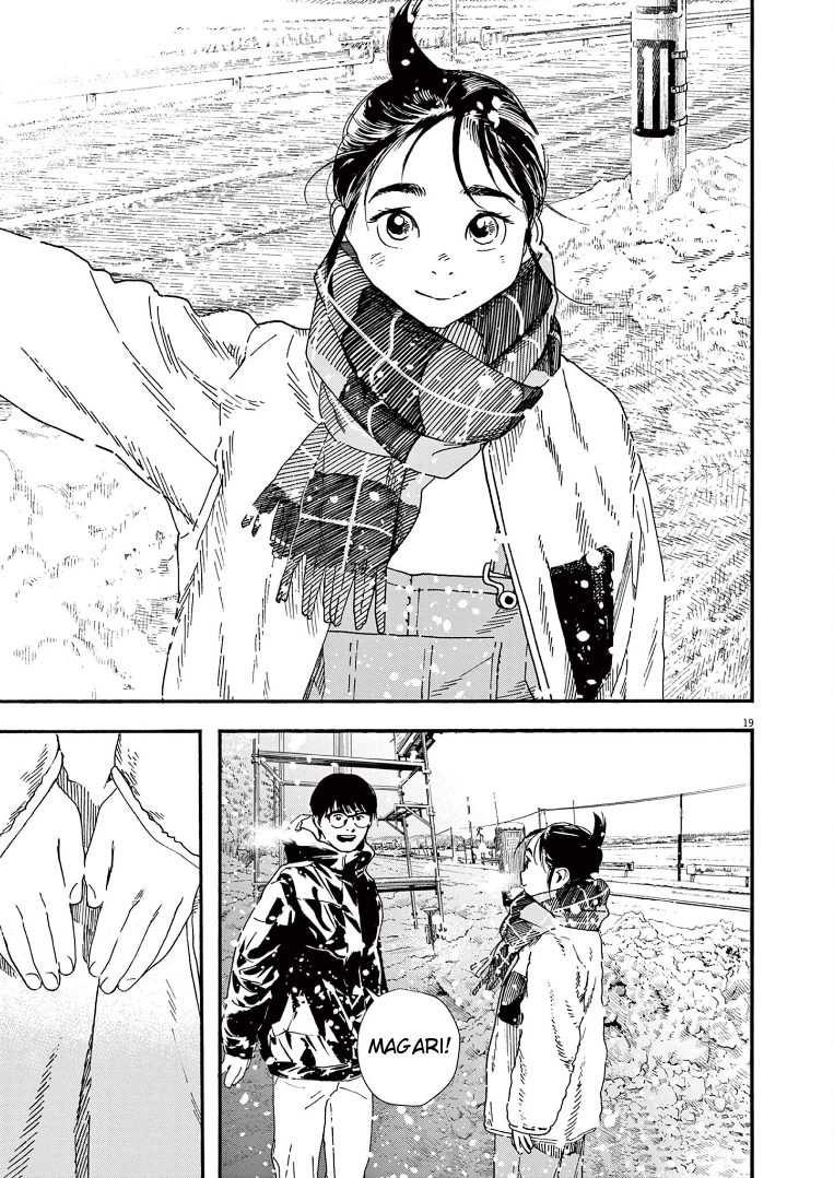 Read Insomniacs After School EN Manga Online