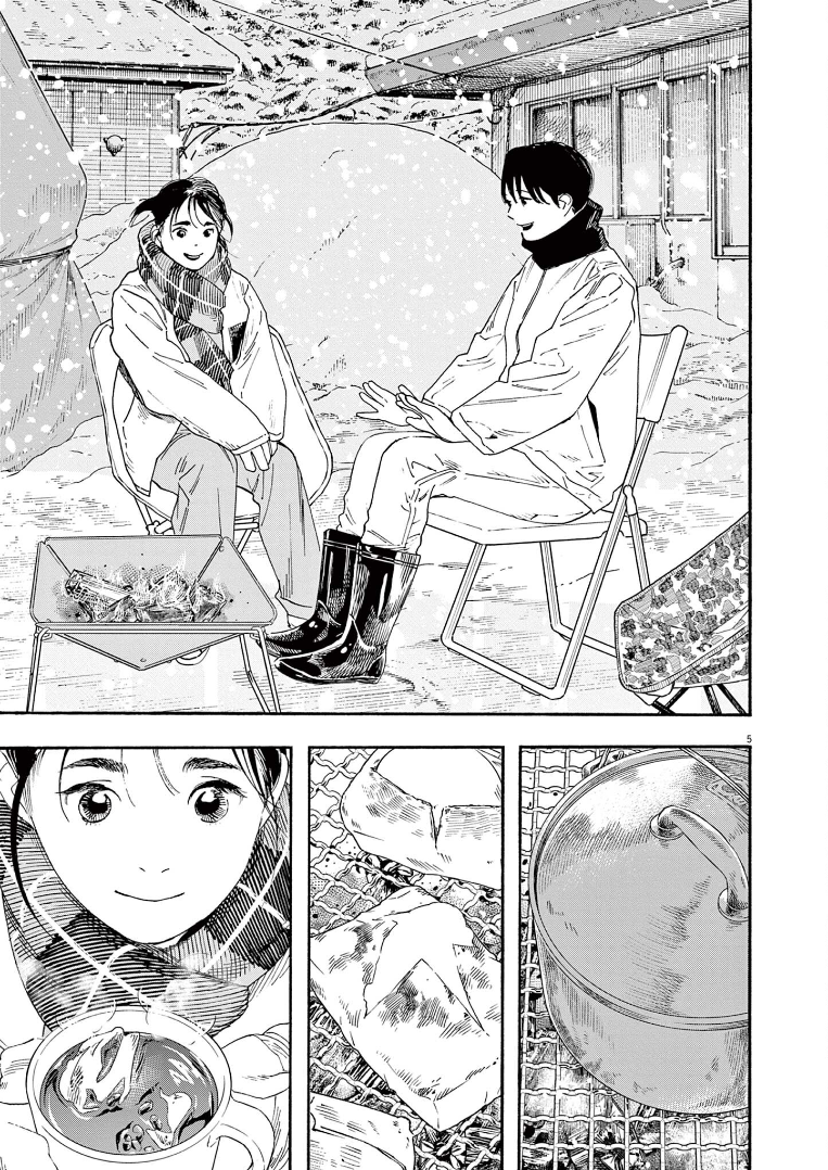 Read Insomniacs After School EN Manga Online