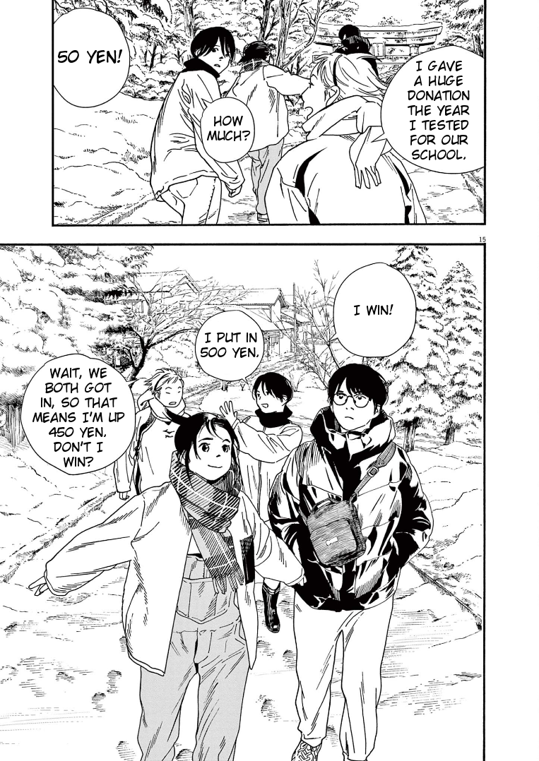 Read Insomniacs After School EN Manga Online