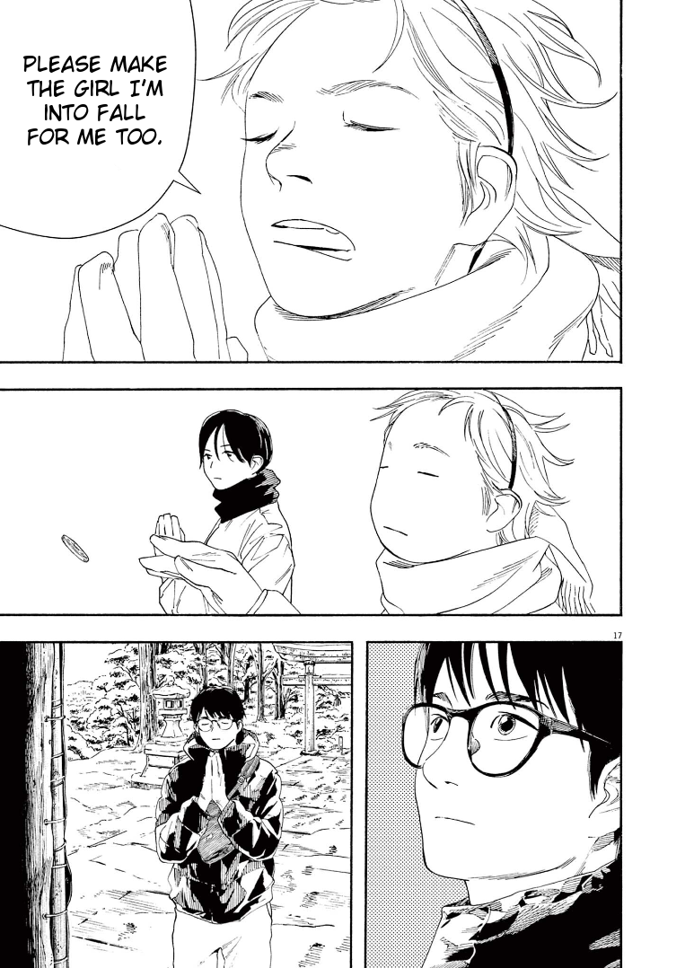 Read Insomniacs After School EN Manga Online