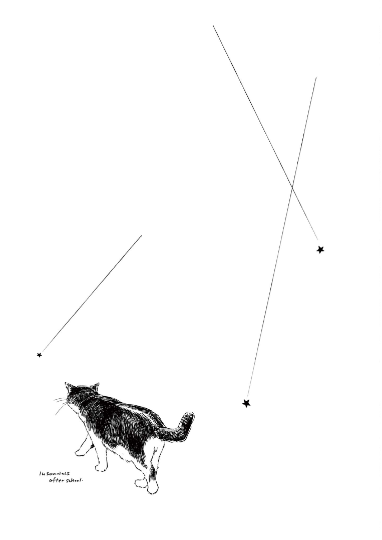 Read Insomniacs After School EN Manga Online