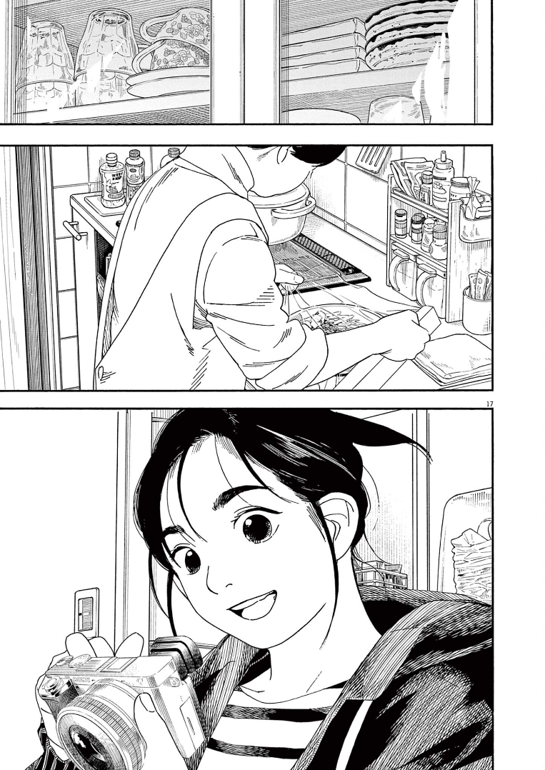 Read Insomniacs After School EN Manga Online